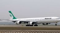 پرواز بجنورد - تهران لغو شد
