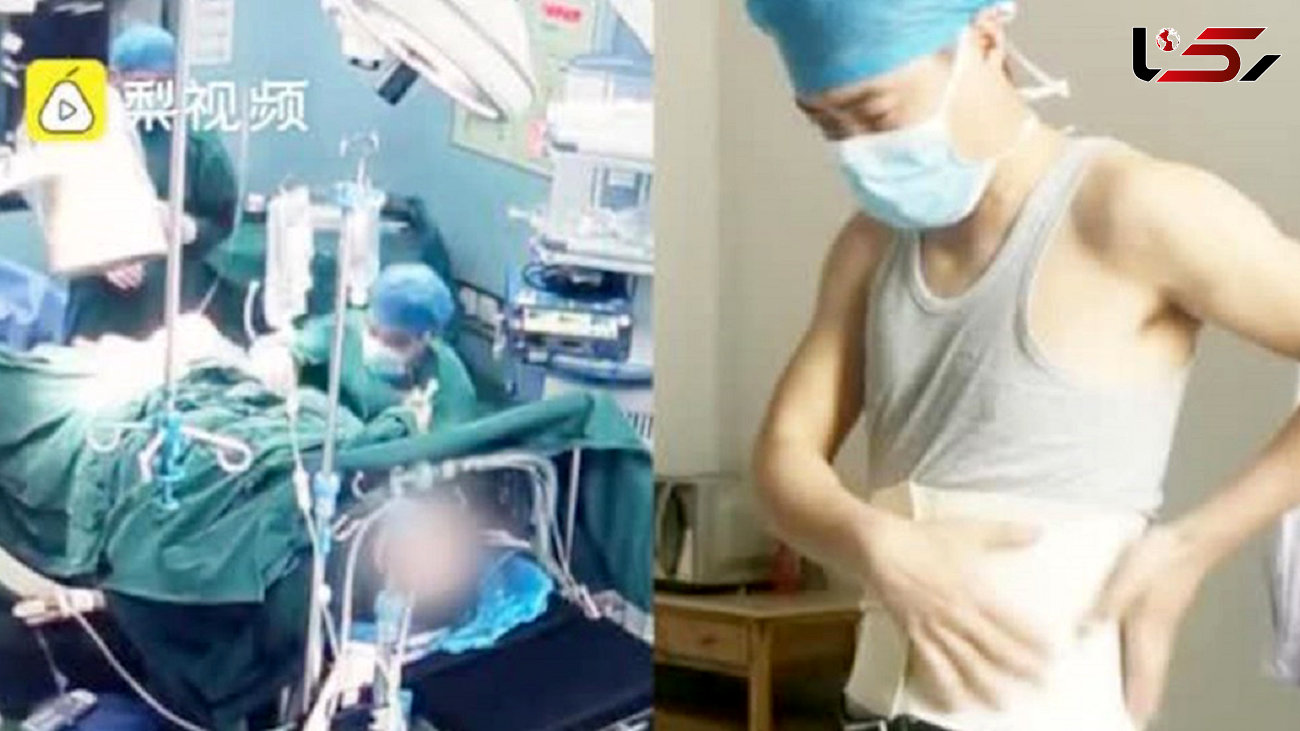لحظه سقوط پزشک جراح در اطاق عمل/ او با دنده شکسته عمل را به پایان رساند+ فیلم /چین