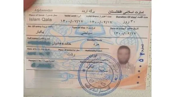 اولین ویزای طالبان برای یک ایرانی صادر شد