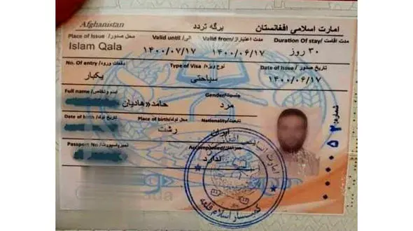 اولین ویزای طالبان برای یک ایرانی صادر شد