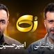فیلم / سوال بی جواب مجید واشقانی: چه تولید محتوایی می تواند روبروی ساسی مانکن قرار بگیرد؟  ... / باید ببینیم چرا ساسی ...