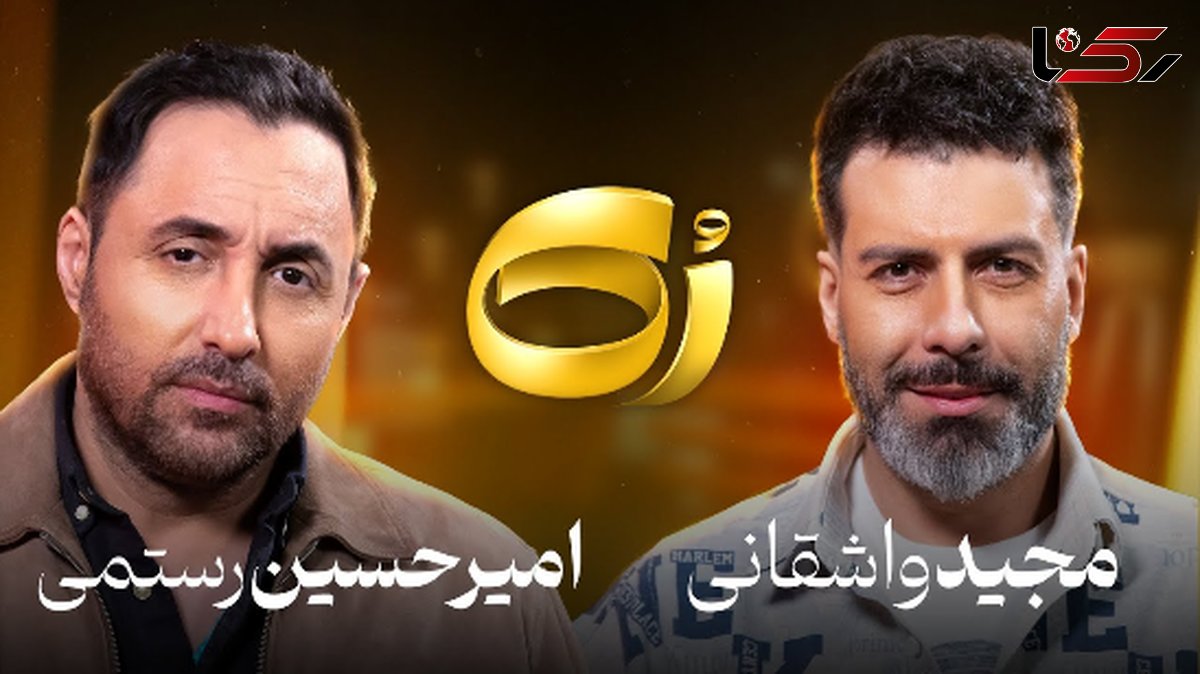 فیلم / سوال بی جواب مجید واشقانی: چه تولید محتوایی می تواند روبروی ساسی مانکن قرار بگیرد؟  ... / باید ببینیم چرا ساسی ...
