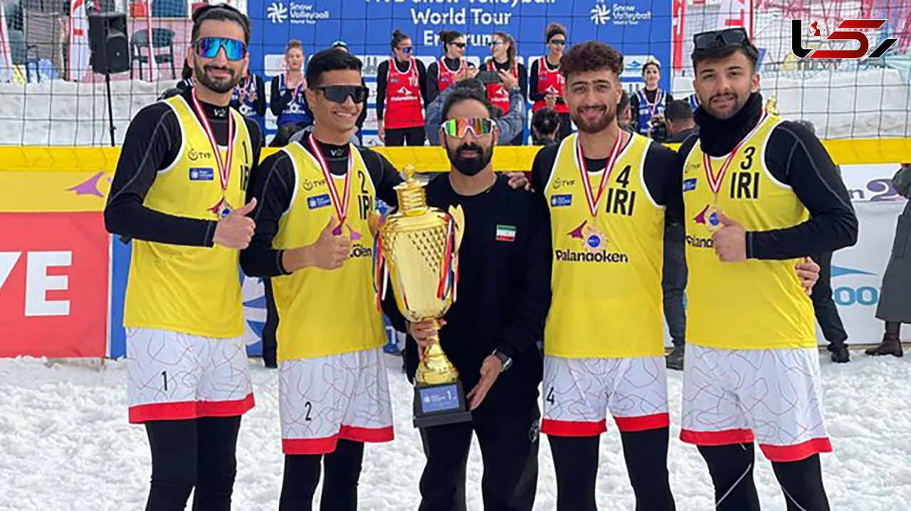 قهرمانی ایران در تور جهانی والیبال برفی
