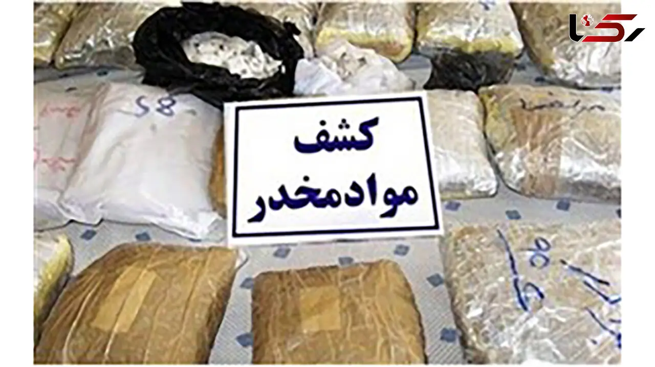 کشف بیش از 2 تن مواد مخدر در لرستان