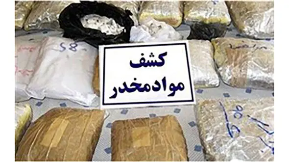 کشف و ضبط بیش از 51 کیلوگرم مواد مخدر در کلاله