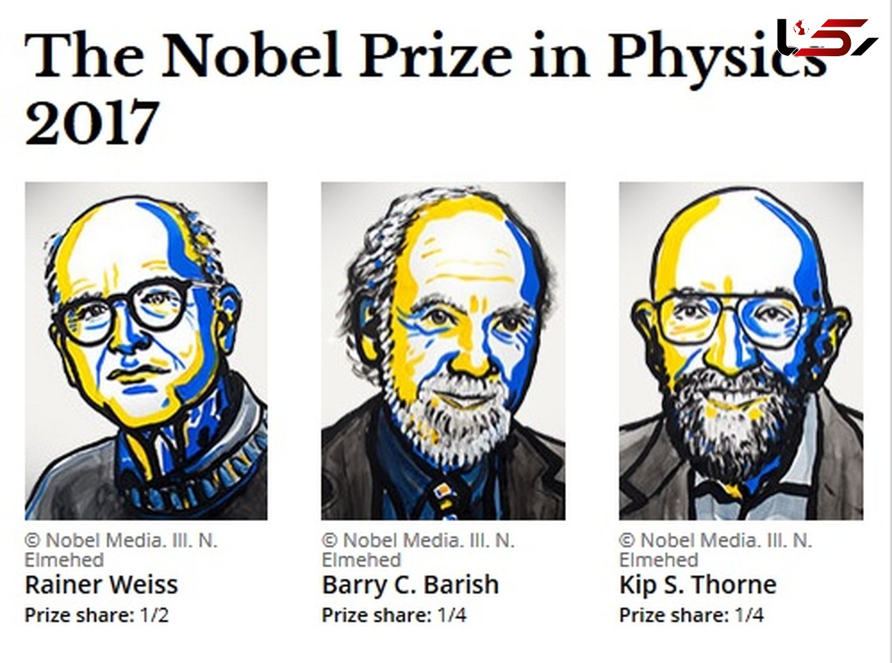 معرفی برندگان جایزه نوبل فیزیک 2017 