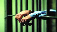 زندان پایان راه خرده فروشان مواد مخدر در بهشهر