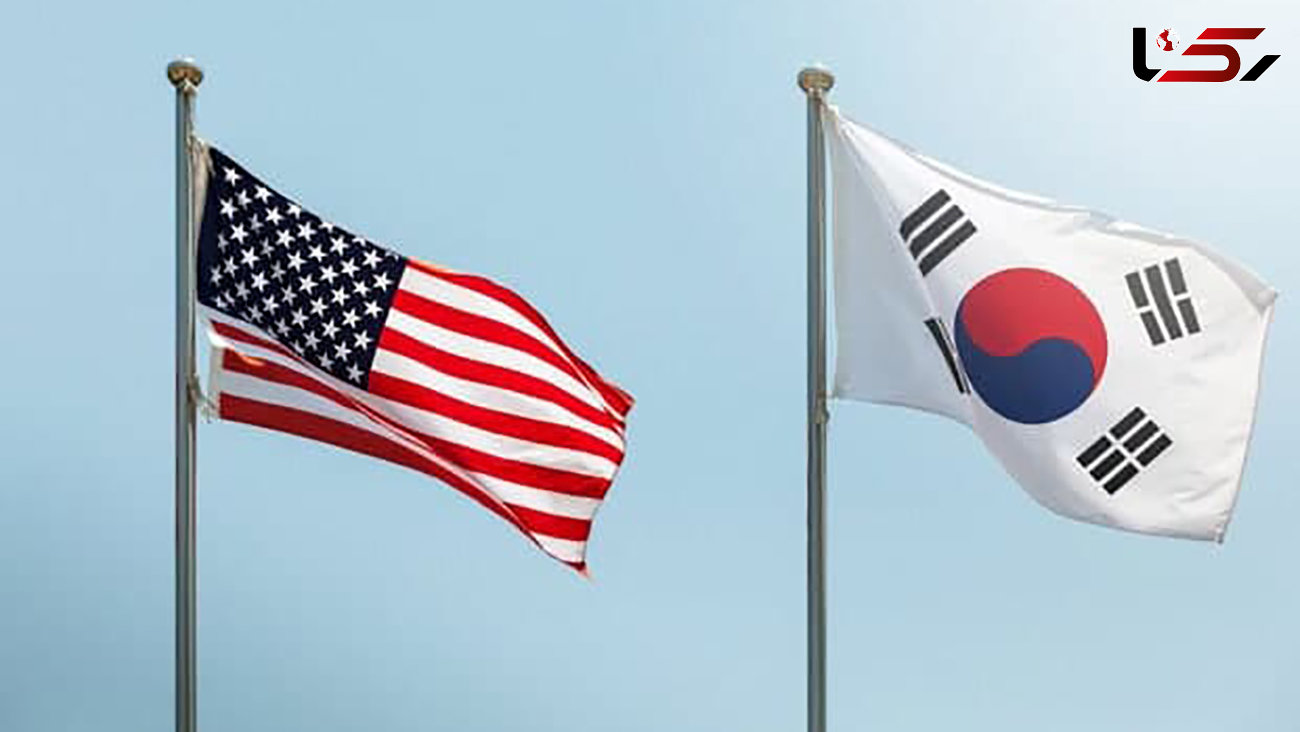 توافق کره‌ جنوبی و آمریکا برای همکاری درباره دارایی‌ های مسدود شده ایران