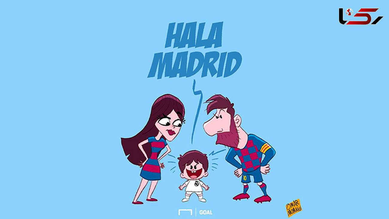 علاقه پسر لیونل مسی به رئال مادرید! + کاریکاتور