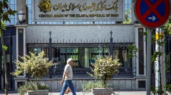 سپرده گذاری بالای ۲۰ درصد ممنوع !