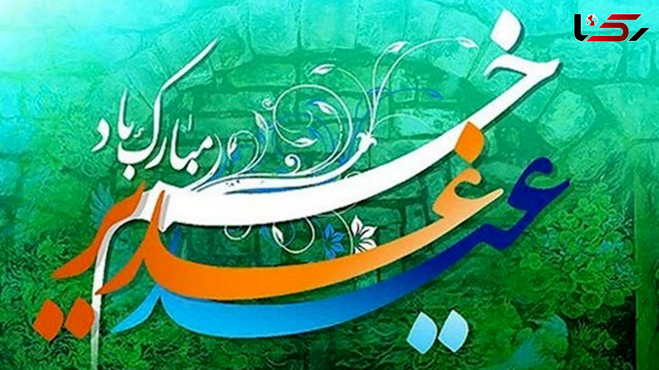 نماهنگ عید غدیر خم با صدای محسن چاوشی + فیلم 