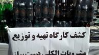 قتل زن جوان تهرانی با مشروب تقلبی