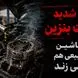 بنزین بی‌ کیفیت، موتورهای ایرانی را هم از پا انداخت! / ماشین های ایرانی هم «ناک» می زنند / هزینه چندصد میلیونی تعمیر موتور در انتظار رانندگان!