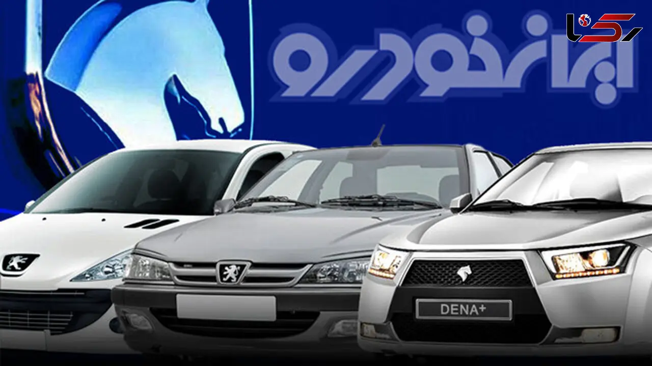 جدول قیمت روز خودروی تارا در بازار