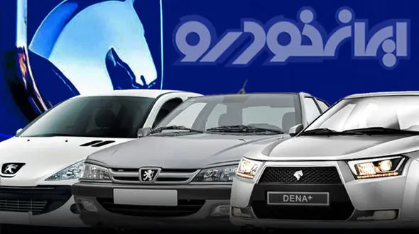 تحویل 19 هزار و 700 دستگاه خودرو آغاز شد