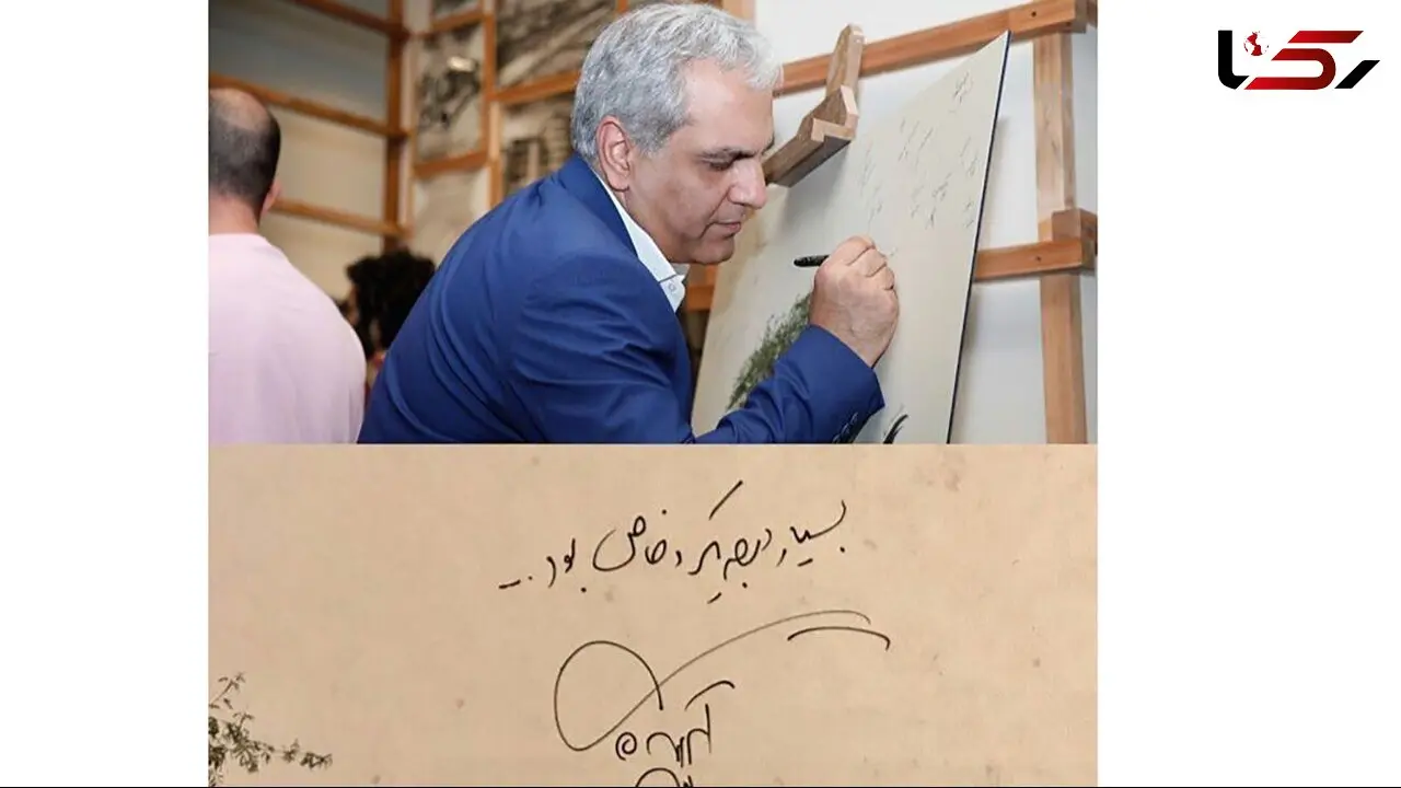 فیلم/ امضای آدم معروفا / از امضای مهران مدیری، علی دایی، استاد شجریان، کریستیانو رونالدو، آلبرت انیشتین تاآتیلا پسیانی 