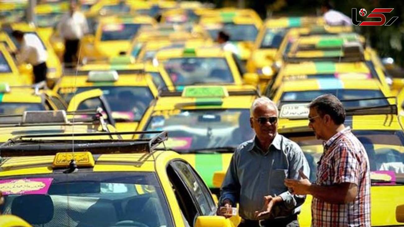 نرخ کرایه تاکسی چند درصد افزایش پیدا می کند؟