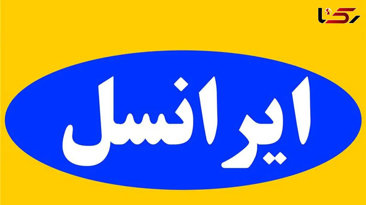 چرا مدیرعامل ایرانسل برکنار شد؟
