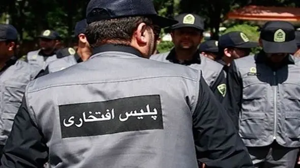 پلیس افتخاری شوید/ اطلاعیه پلیس کرمانشاه