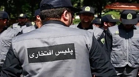 پلیس افتخاری شوید/ اطلاعیه پلیس کرمانشاه