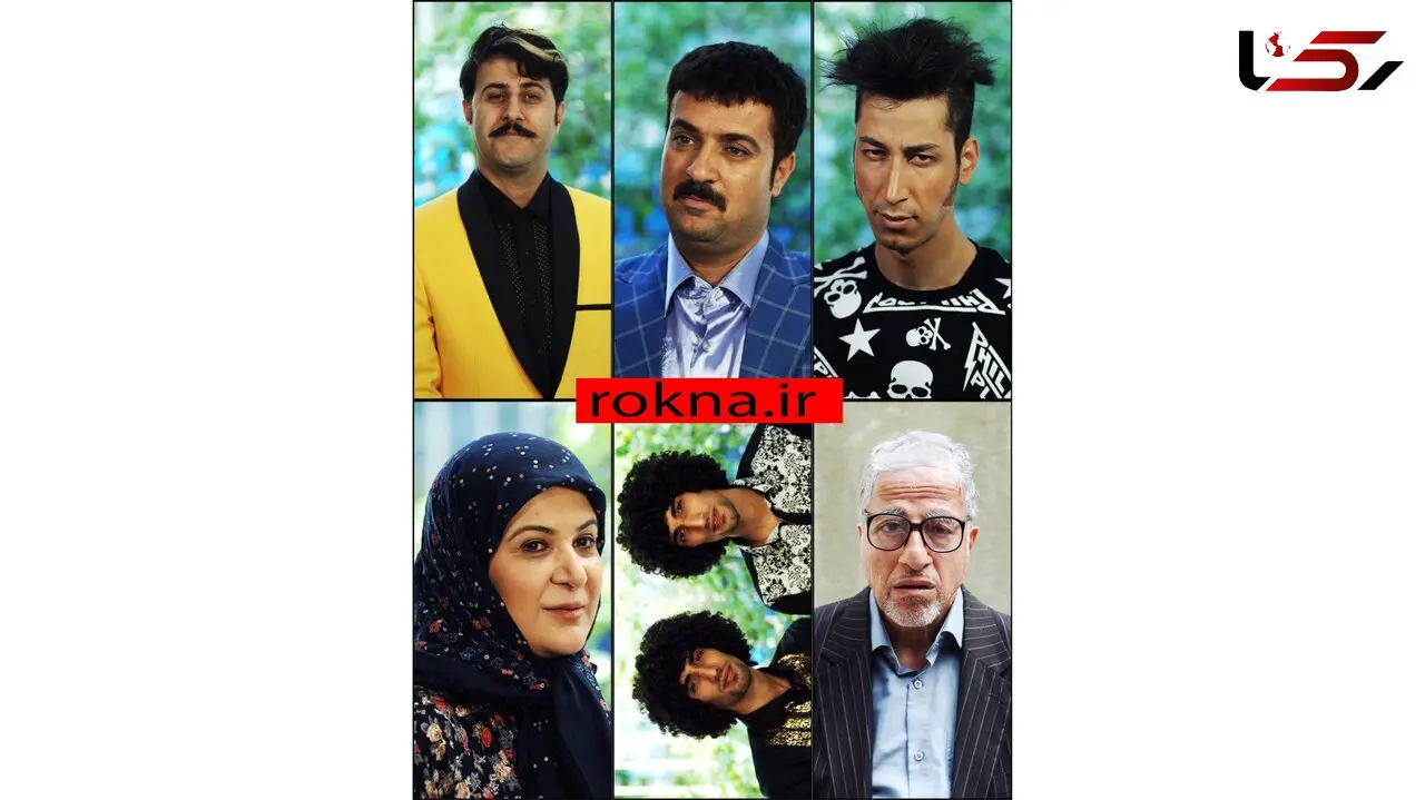 تست گریم سریال پایتخت 5 منتشر  شد+ عکس