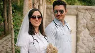 عکس / مهریه ای از جنس بهشت زوج پزشک ایرانی /  ۳۱۳ عمل جراحی رایگان درخواست عروس خانم
