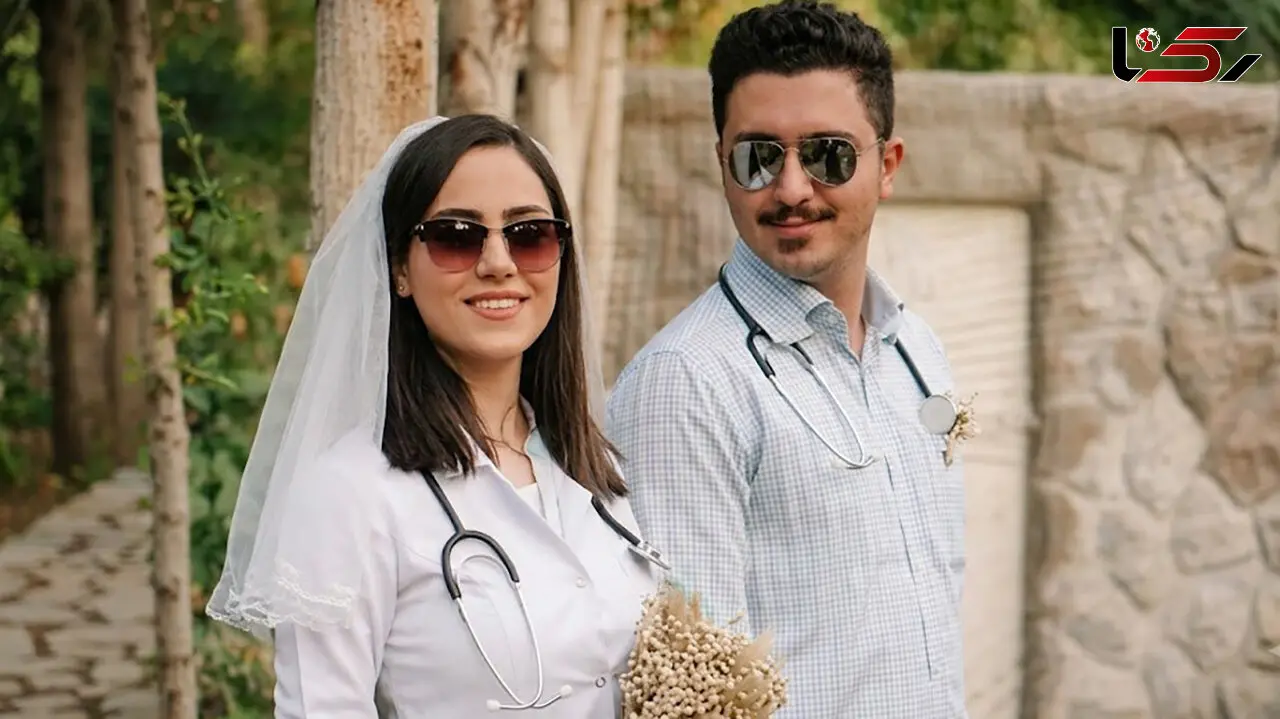 عکس / مهریه ای از جنس بهشت زوج پزشک ایرانی /  ۳۱۳ عمل جراحی رایگان درخواست عروس خانم