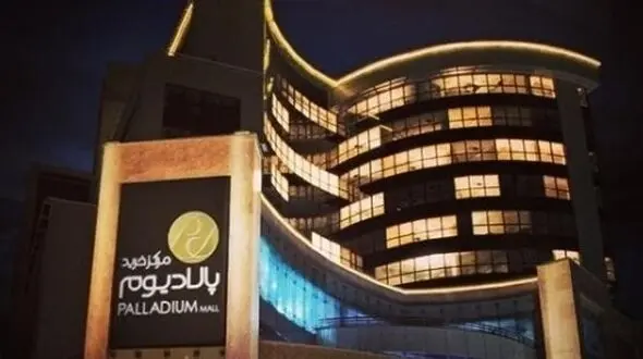 ساعت کار پاساژ پالادیوم در روزهای کرونایی 