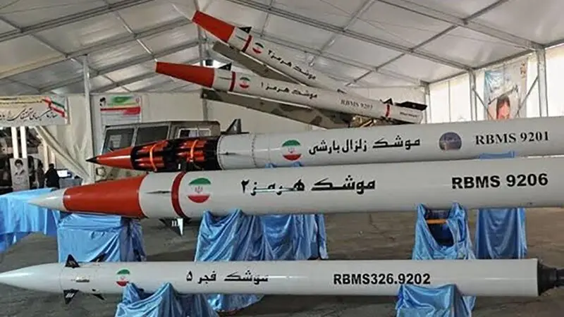 موشک هرمز
