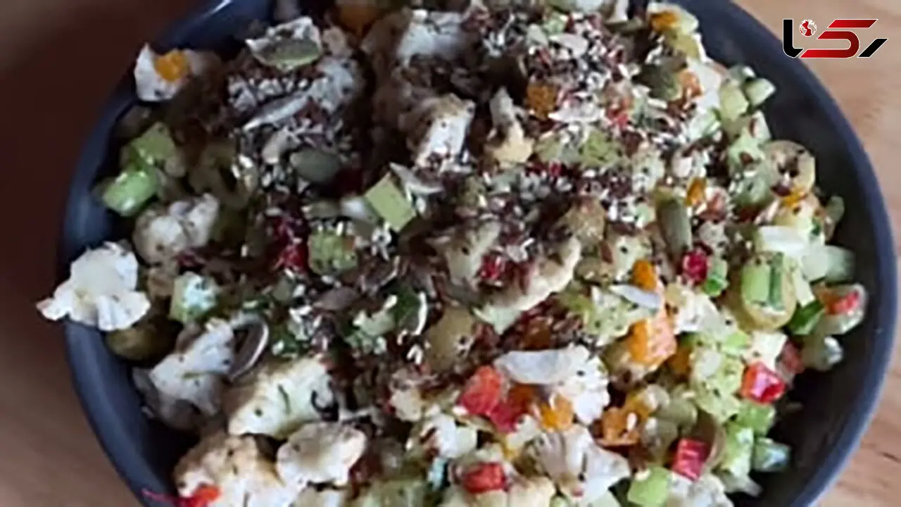 طرز تهیه سالاد گل کلم + فیلم