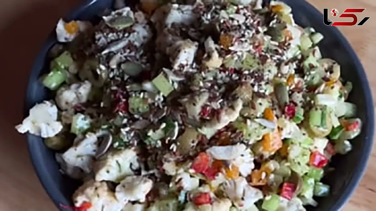 طرز تهیه سالاد گل کلم + فیلم