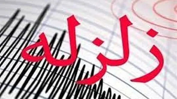 زلزله وحشت آور در یزد 
