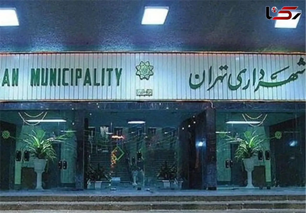 رونمایی ار اسامی کاندیدهای شهرداری تهران 