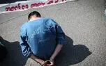 از زبان ساناز : دوست پسر سابق همکلاسی ام آزارم داد / پزشکی قانونی تایید کرد