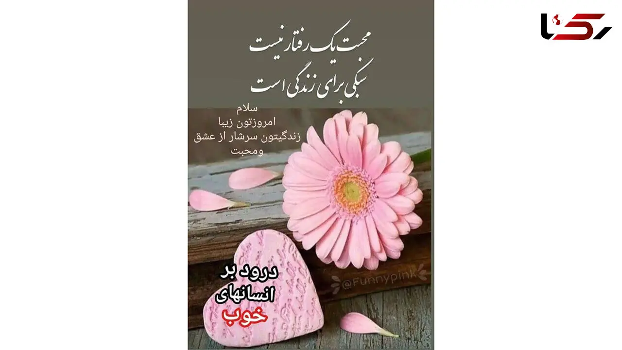 تعبیر فال ابجد امروز 22 آبان