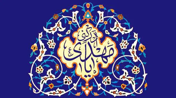 خورشید نیمه شعبان