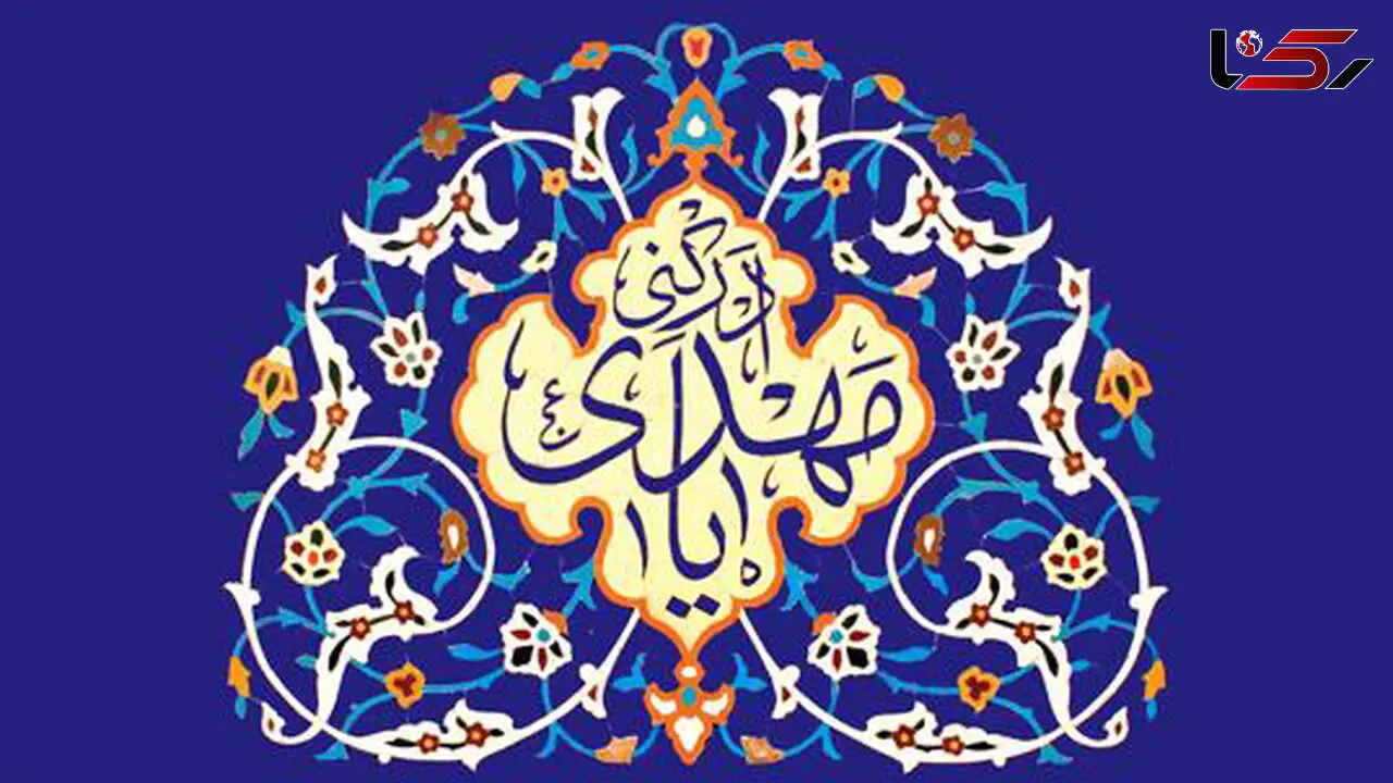 خورشید نیمه شعبان