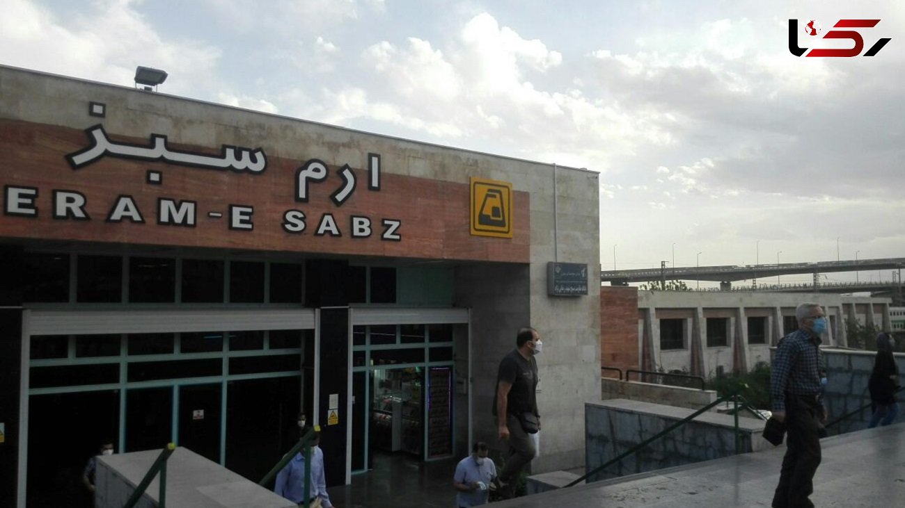 توضیحات متروی تهران درباره حادثه در پله برقی ایستگاه ارم سبز