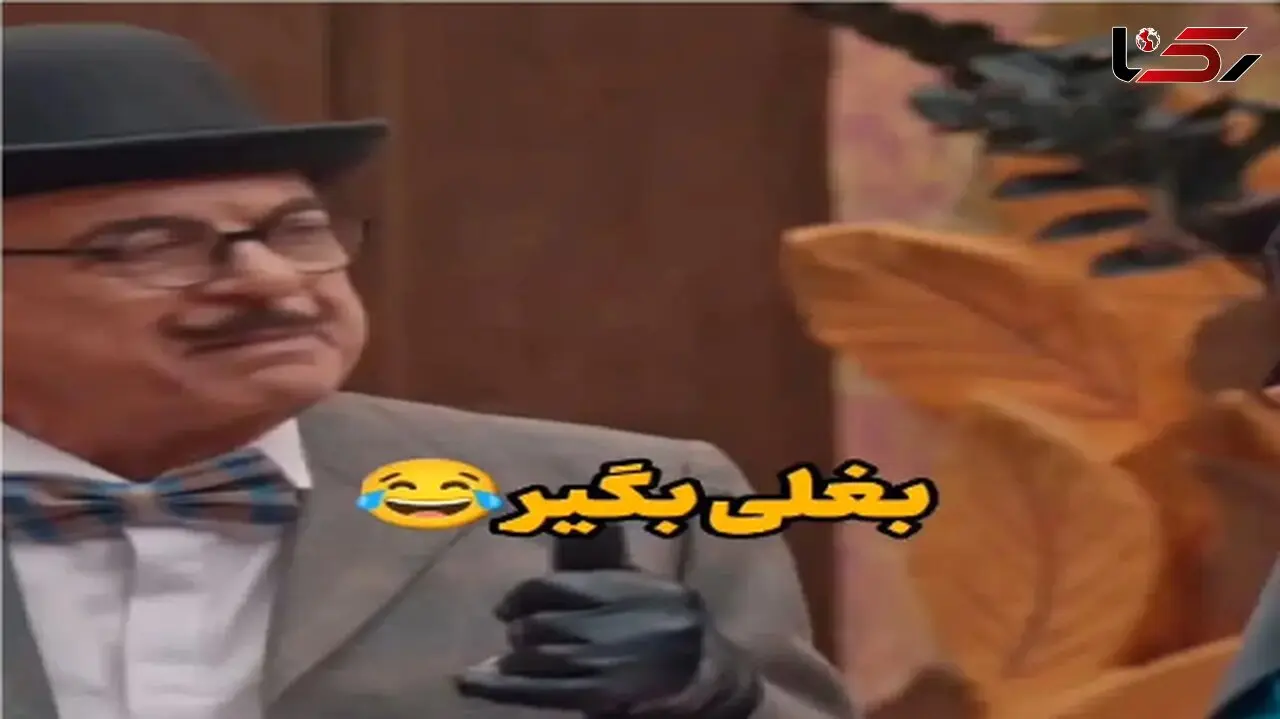 سوتی خندان؛ رضا نیکخواه بغلی بگیر راه انداخته هنرمندا یجور بازی میکنن هر و کر خنده اس