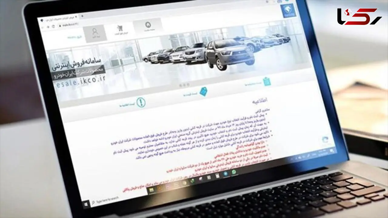 قیمت خودروها پیش از اجرای طرح باید اعلام شود