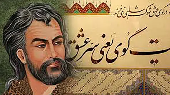 فال حافظ امروز / 5 اسفند با تفسیر دقیق + فیلم