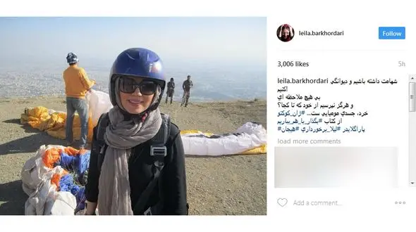 دیوانگی بازیگر معروف بی هیچ ملاحظه ای  + عکس 