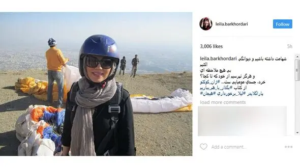 دیوانگی بازیگر معروف بی هیچ ملاحظه ای  + عکس 