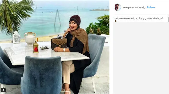 تیپ  خانم بازیگر در یک کافی شاپ ساحلی!