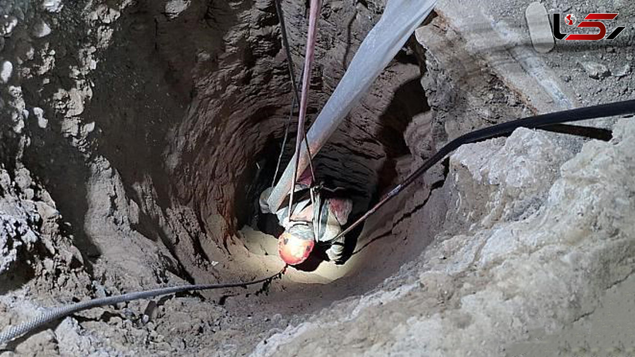 مرگ تلخ و همزمان 3 مرد در سقوط به چاه دامداری  / در اردبیل رخ داد