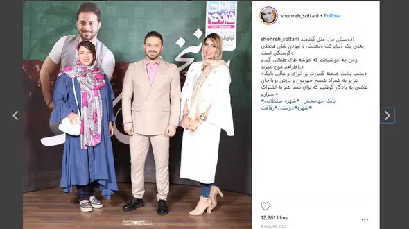 تیپ متفاوت خانم بازیگر در کنار بابک جهانبخش و همسرش +عکس