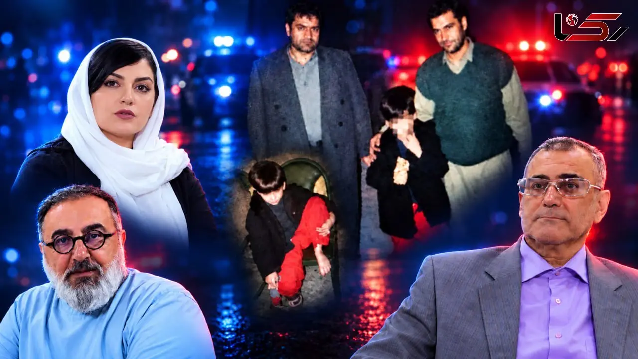 فیلم گفتگوی متفاوت رکنا از چگونگی نجات شایان ۶ ساله از چنگ آدم ربایان