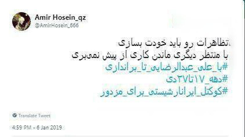 شکست‌های مفتضحانه ضدانقلاب/ از سناریوی قتل دختری به دست اطلاعات تا چشم امید منافقین به تابستان داغ و زمستان سخت آمریکا