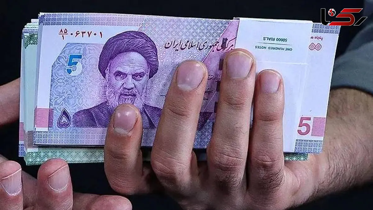 یارانه نقدی جدید در راه است 