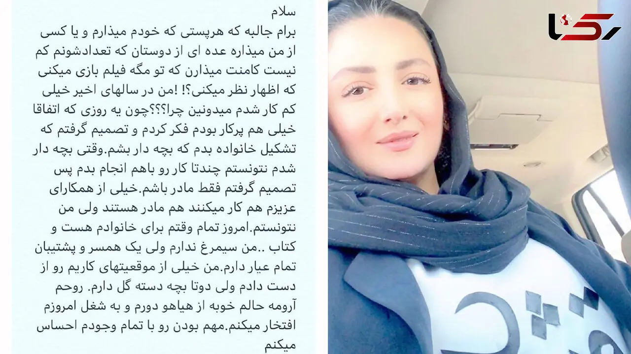 شیلا خداداد: به جای سیمرغ یک همسر تمام عیار دارم+عکس